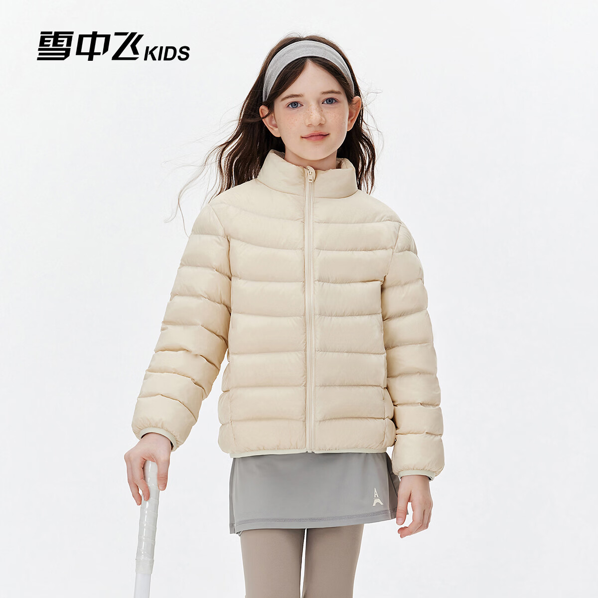雪中飞儿童轻薄羽绒服26年秋冬新品男女童通勤上衣中大童保暖立领外套 【远红外新升级】米白 150