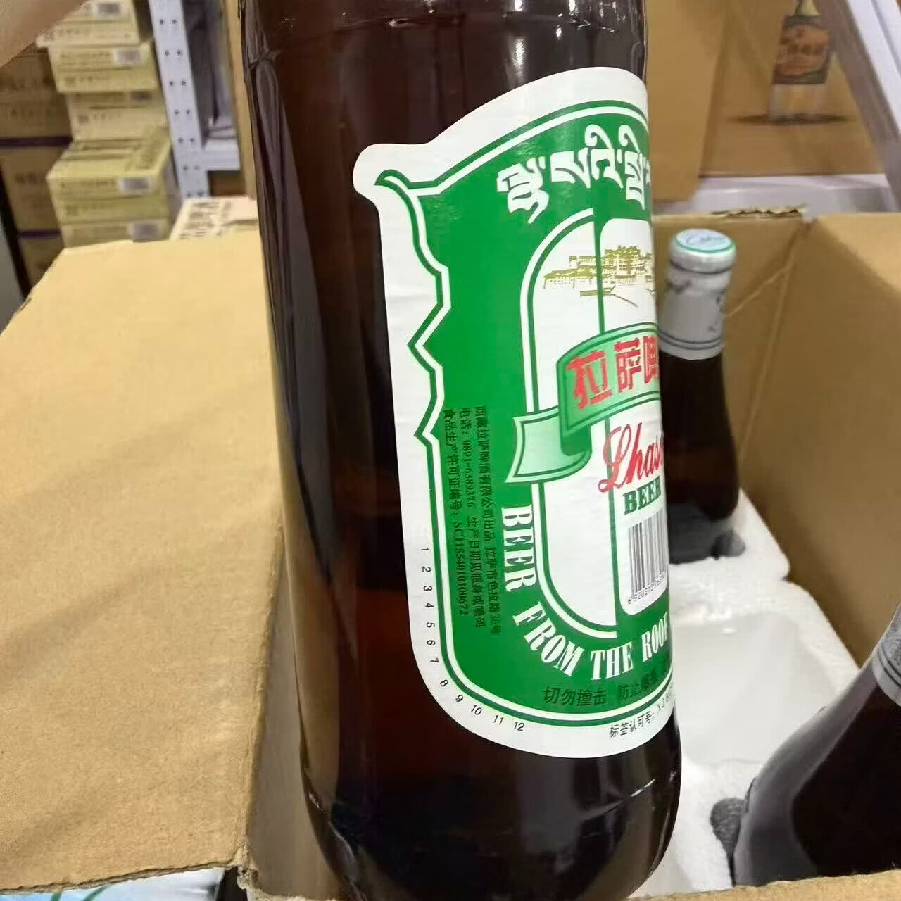 拉萨啤酒【酒厂直供】拉萨啤酒 西藏老字号 高原特产 628mL 12瓶 整箱装 拉萨啤酒经典大瓶628ml