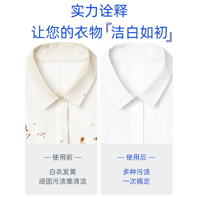 船牌肥皂椰油清香洗衣皂柠檬香氛皂内衣皂强力去污抑菌肥皂持久留香皂 【护色增白】180g*4块