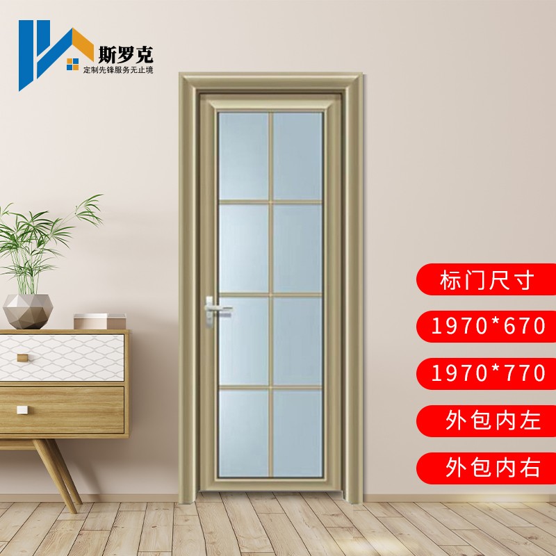 斯罗克极窄边框卫生间门厨房门厕所门家用洗手间门钛镁铝合金钢化玻璃