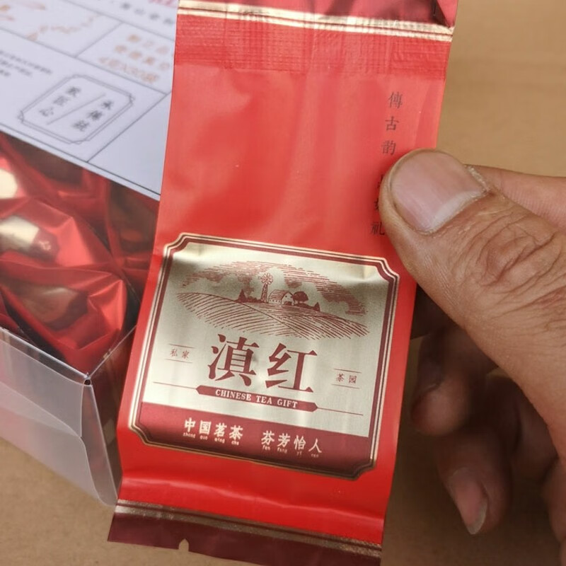 透视市场走势，畅饮时尚红茶|如何看红茶商品历史价格