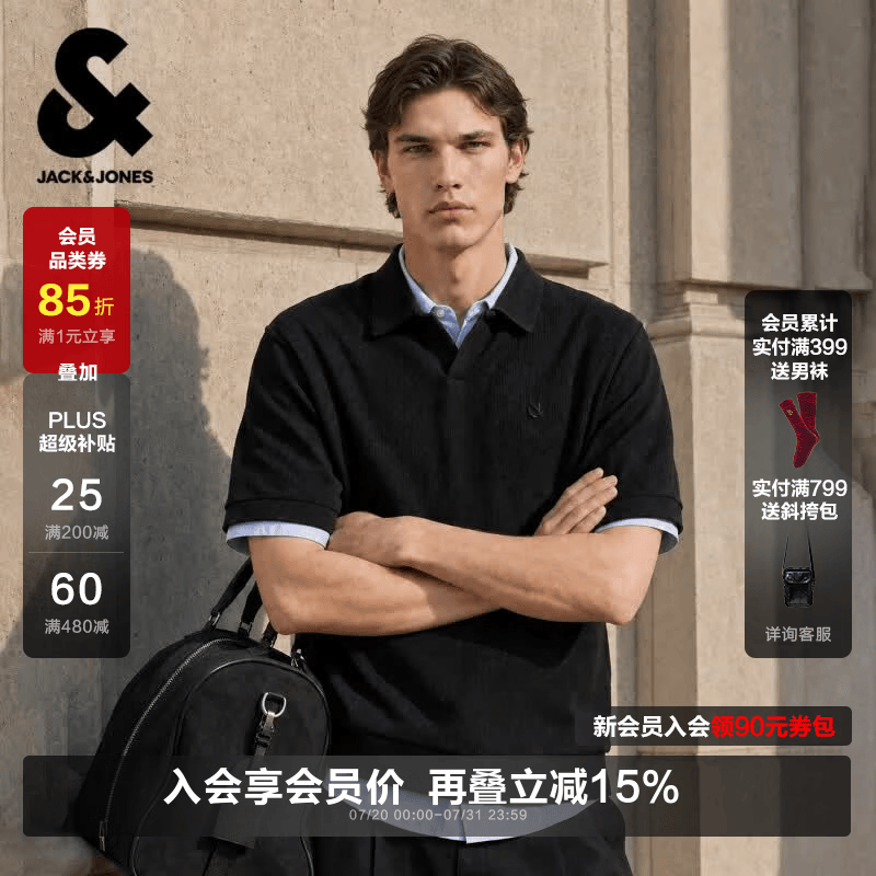 杰克·琼斯（JACK&amp;JONES）26年新款短袖POLO衫男士夏季商务休闲纯色海鸥领T恤品质男装 E40黑色 常规 XL （185）
