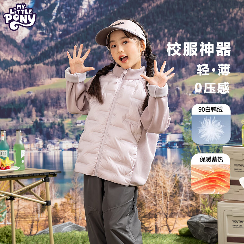 小马宝莉儿童加厚外套男童女童2026新款轻薄羽绒服半高领保暖衣校服神器 蓝色 110 身高建议100-110CM