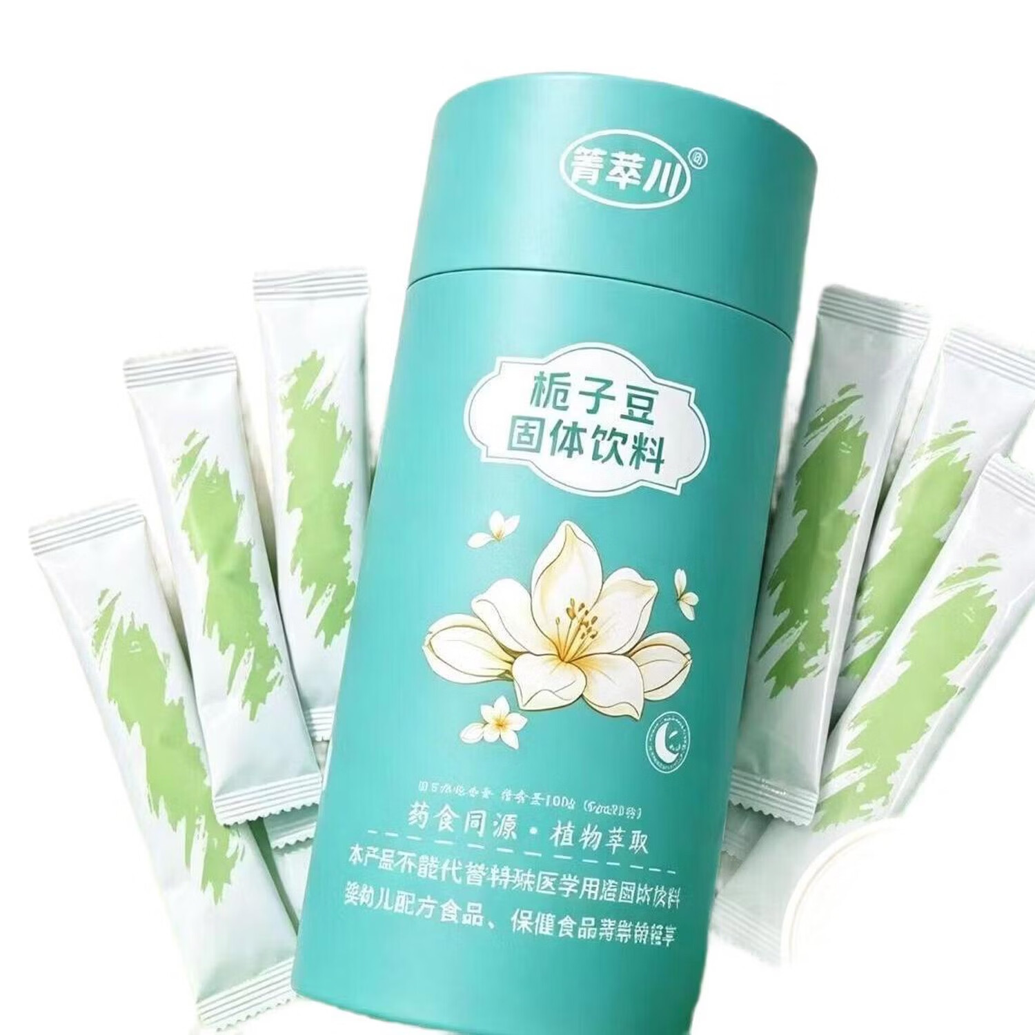 箐萃川栀子豆固体饮料草本植物配方独立小包装密封锁鲜携带方便轻松冲泡 20袋*1罐