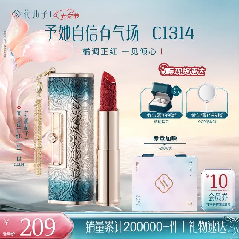 2021年 送女朋友/老婆什么节日/生日礼物最有诚意？ ( 生日礼物，纪念日礼物，情人节礼物)