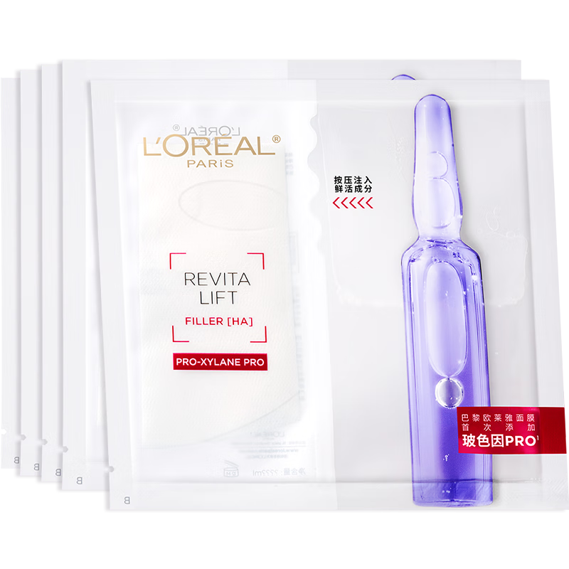 ���ڲ�����oulaiya/ŷ���� ��ɫ��B5��ƿ ��Ĥ���� �����Ჹˮ�޻����¿��� 5Ƭ 59Ԫ