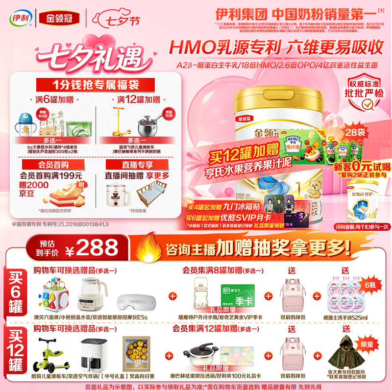 小儿难养，六大国内婴幼儿配方奶粉品牌推荐（建议收藏）