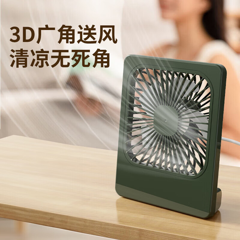 台式USB方形桌面小风扇小型便捷式办公床上可立 USB直插方形小风扇颜色随机 高16.8*宽13.5