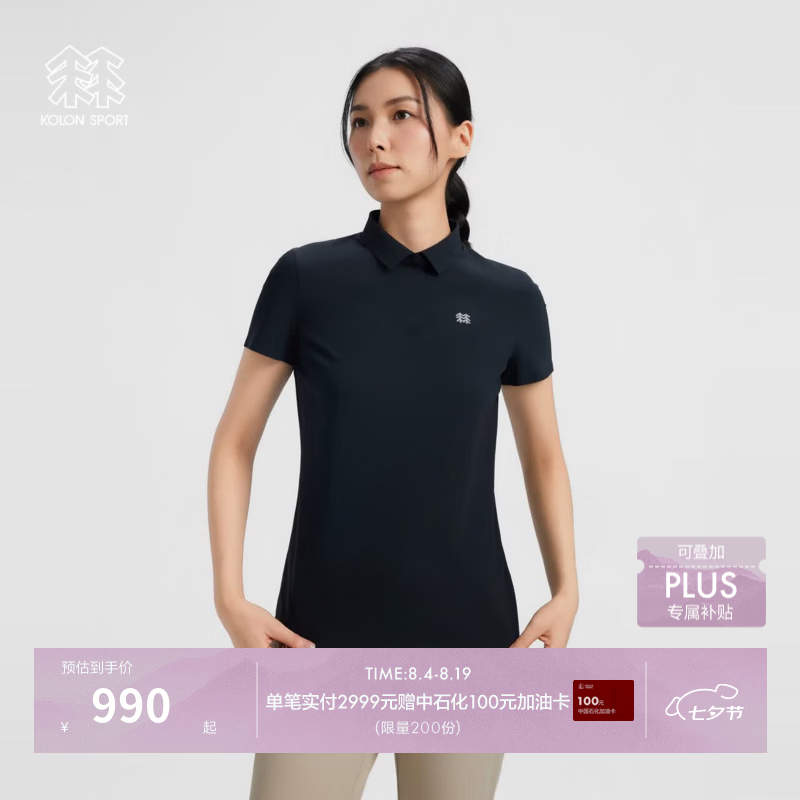 KOLON SPORT/可隆户外休闲衣  女士接触凉感UPF40+抗菌遮热冷黑短袖POLO LKPT6AN016-BK 黑色 L 170/92A