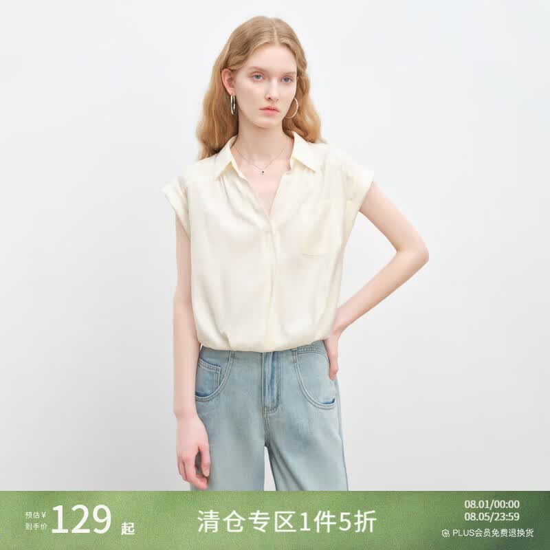 自巧小个子醋酸法式慵懒松弛感上衣衬衫女夏2025新款v领通勤衬衣 雅白色 XS （尺码：2）