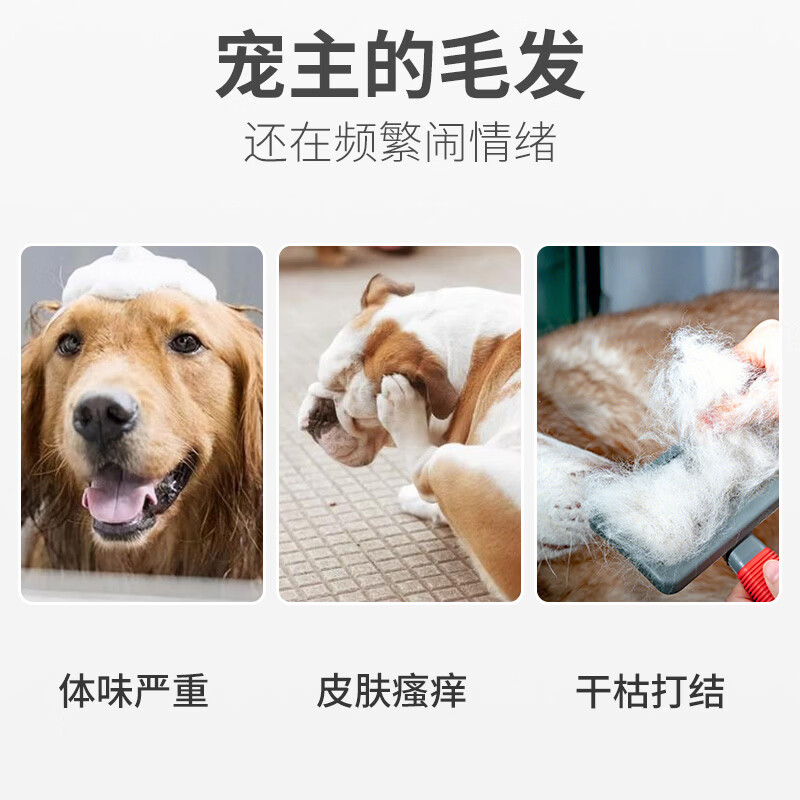 雪貂留香益生菌狗狗沐浴露金毛泰迪博美宠物沐浴露香波用品 全犬通用香波655ML【益生菌系列】