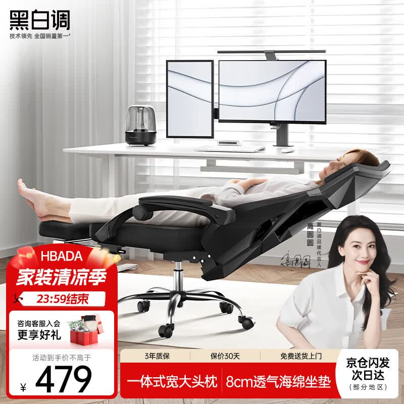 打工人必备的三大装备—腰靠、坐垫、人体工学椅，你入手了吗？22款性价比推荐