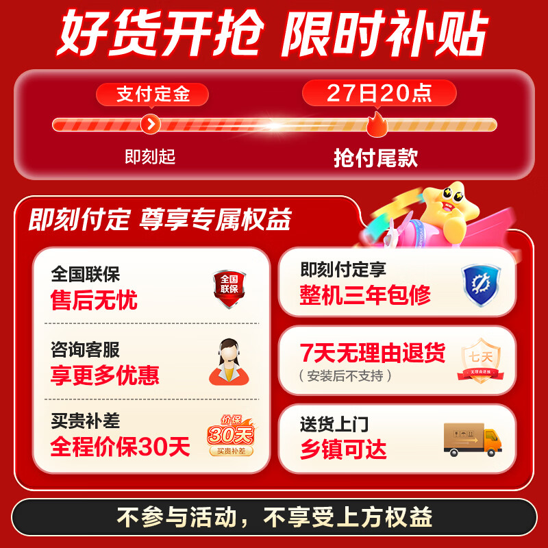 统帅(Leader)海尔【京东独家首发】懒人三筒洗烘套装Pro 12.5公斤XQGL125-MBDE699WU1+GAL100-F699WU1标尺三桶