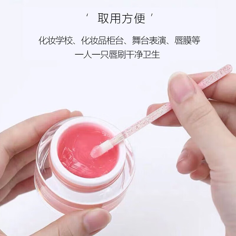 YAHLIGS水晶唇刷100支盒装一次性唇刷棒升级款便携植绒口红刷唇膏唇釉刷 一次性唇刷 1件 冰雪水晶蓝 100支/盒装