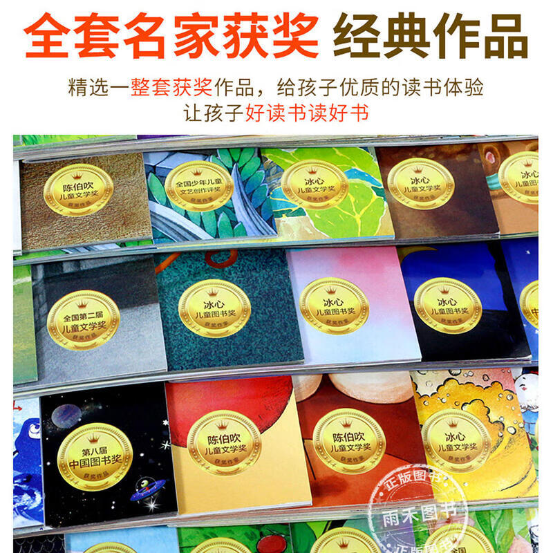 【当当正版】小小科学家全套30册 国际获奖科普绘本 3-6-8岁 数学启蒙 自然科学 宇宙天文 生命科学 环保教育 幼儿园一、二年级课外阅读必读书 老师推荐 精美函套 儿童故事书 孙悦、周洲等推荐同款