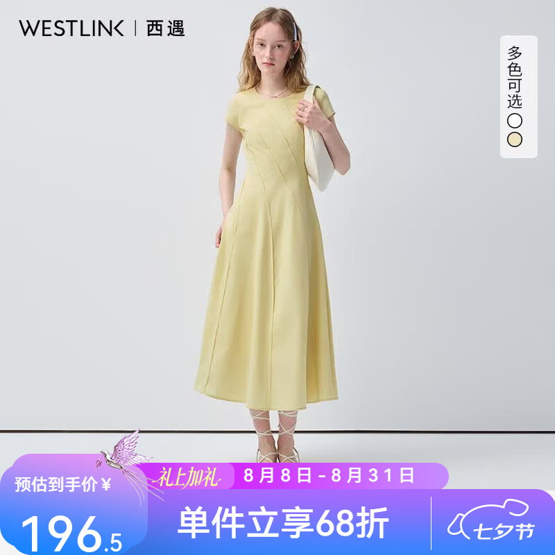 西遇（Westlink）法式极简纯色连衣裙女2026年夏季新款圆领立体分割显瘦中长裙 黄色 付款15天 S (155)