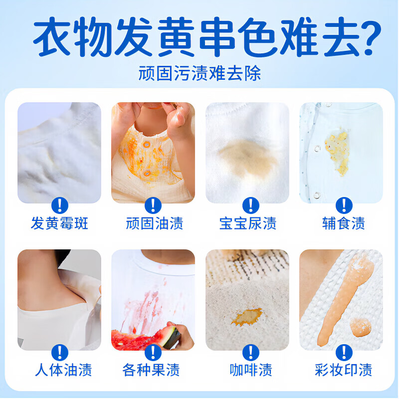 MWKW日本衣服染色修复还原剂白色衣物掉色串色去色漂白去除剂去黄去污 一瓶【体验装，不合适可退】 串色去除-还原本色-洗护合一
