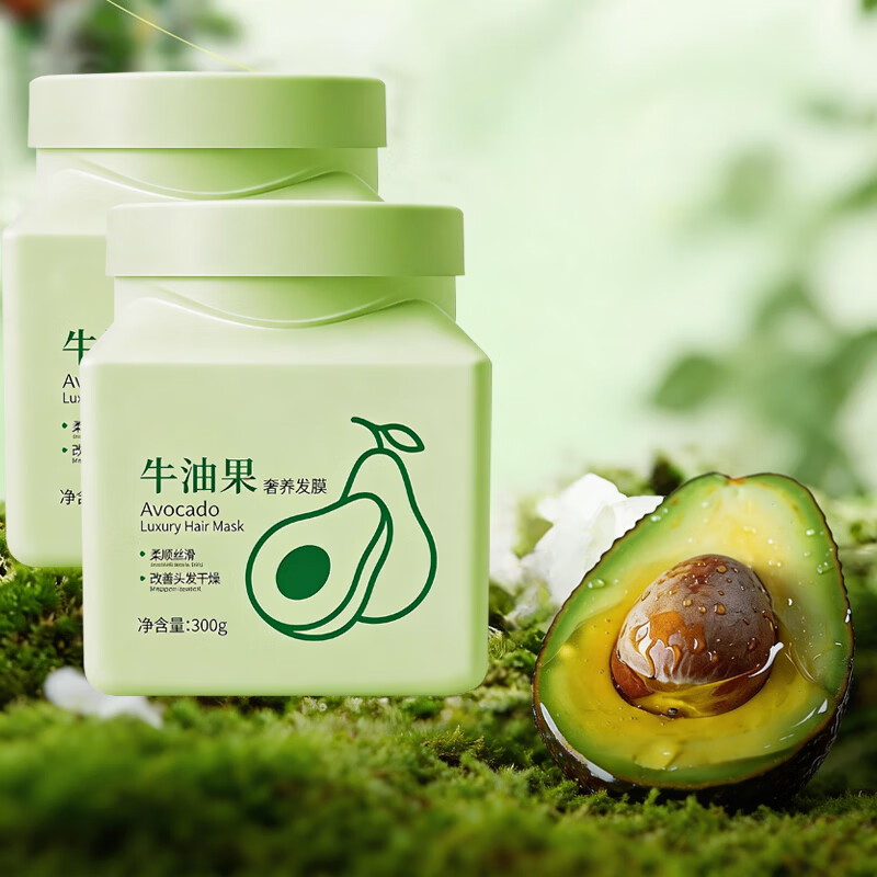 VSZE牛油果发膜精油护发素免蒸焗油膏烫染修护毛躁干枯头发女护理柔顺 【改善干枯发】牛油果奢养发膜300g×1瓶