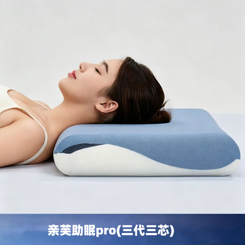 亲芙诺云朵零压记忆棉枕头深睡眠慢回弹护颈助眠枕头成人专用酒店枕头芯 1只装)单蕊)亲肤助眠pro(热卖同款) A类 单只 中枕 8cm 70*40*8CM(酒店同质)助眠