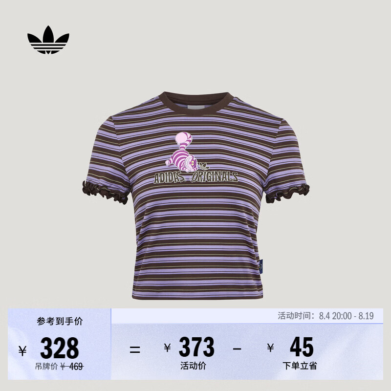 adidas迪士尼联名条纹修身运动正肩短袖T恤女夏季阿迪达斯三叶草   魔幻淡紫/帐篷绿/棕   M