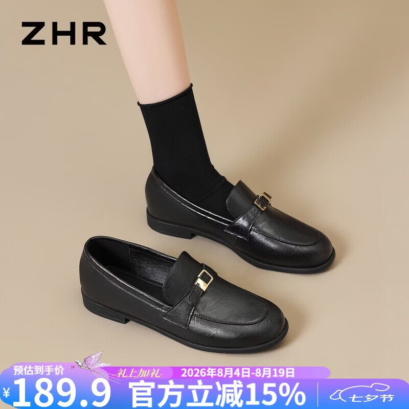 ZHR则则乐福鞋女鞋2026一脚蹬复古老钱风小皮鞋平底浅口单鞋 CQ62黑色37