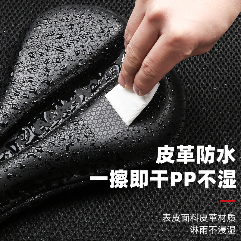 山地自行坐垫套加厚超软公路座套防水单鞍座椅骑行座垫套子 盖世中空硅胶座套全包裹款黑