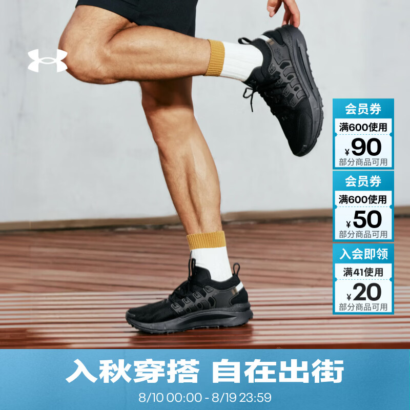 安德玛（Under Armour）UA夏季Phantom X男子网眼运动休闲鞋6007183 深邃黑008 43