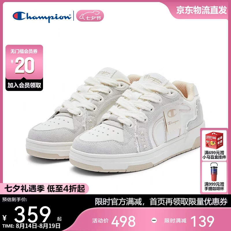 Champion美国冠军板鞋女男厚底休闲鞋25FWT75 浅卡 41