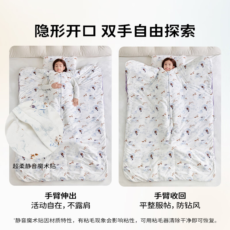 Cutelife儿童薄夹棉竹棉针织防踢被神器宝宝秋冬中大童成人睡袋护肚A类 【新品-厚夹棉】海獭贝贝