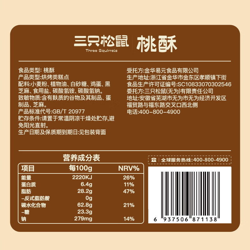 图 6