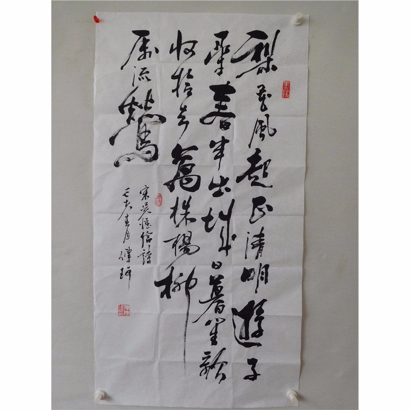 姿翰 陈传珂纯手写行草书书法真迹 吴惟信 苏堤清明即事 三尺立轴 100