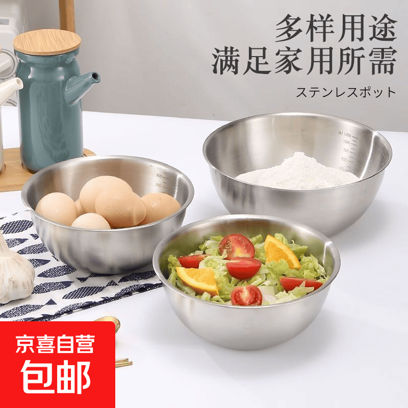 不锈钢和面盆洗菜盆打蛋盆家用厨房凉拌沙拉料理盆直边盆料理盆 沙拉盆22cm【2个装】
