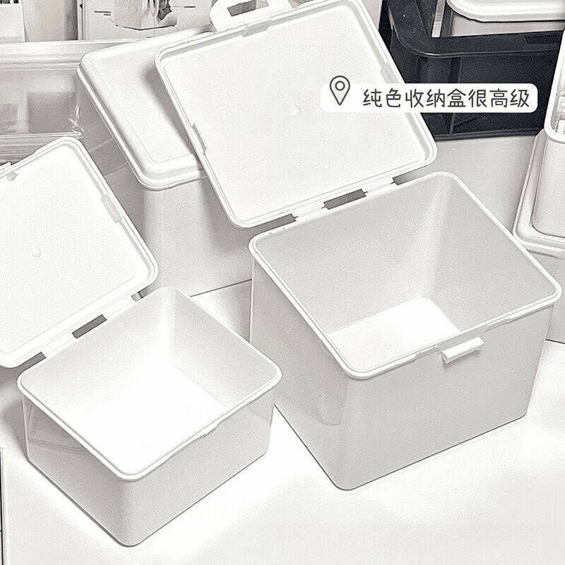 创意ins风纯白翻盖收纳盒小卡片膜收纳整理盒子桌面多功能防尘盒 【小卡翻盖收纳盒】-大号-1个 无规格