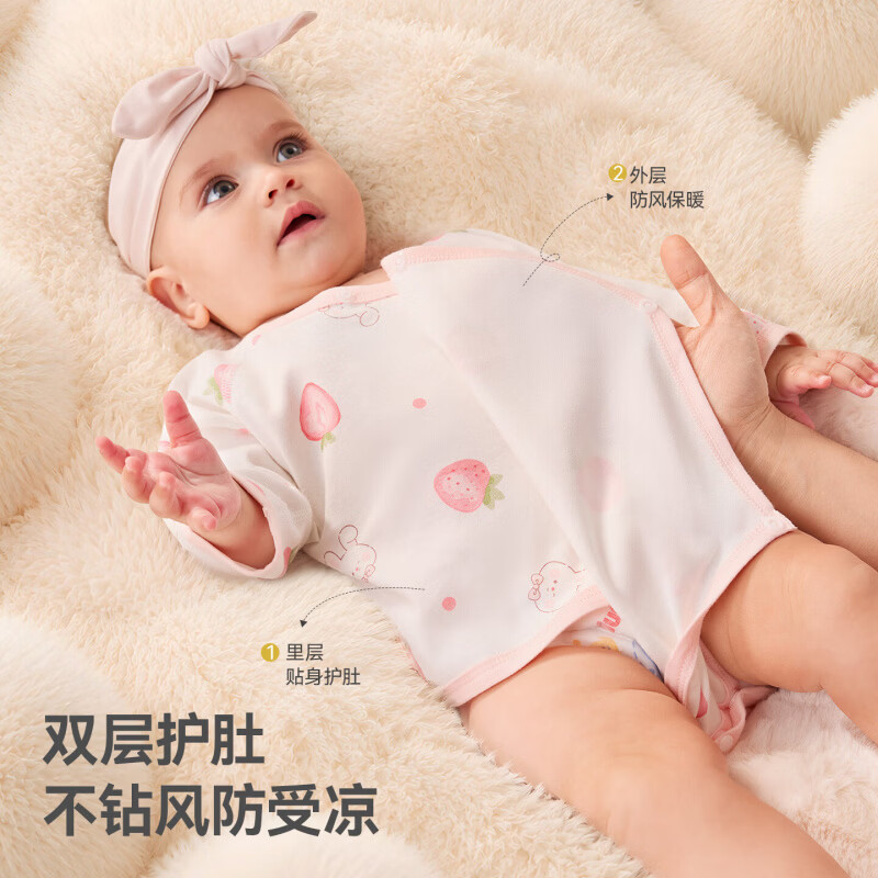 贝肽斯婴儿秋季衣服宝宝包屁衣0-6个月新生儿连体衣纯棉a类外穿童装 甜兔觅果 52cm