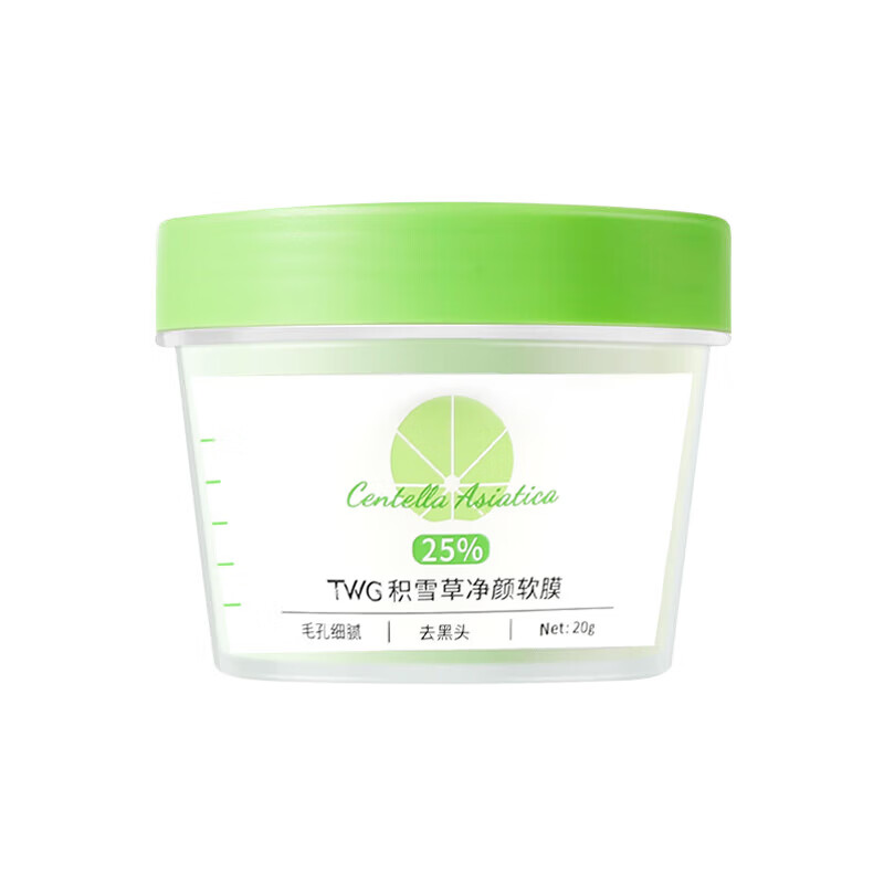 积雪草净颜软膜粉脸部水油平衡黑头粉刺收缩毛孔手撕清洁泥膜 积雪草净颜软膜2盒