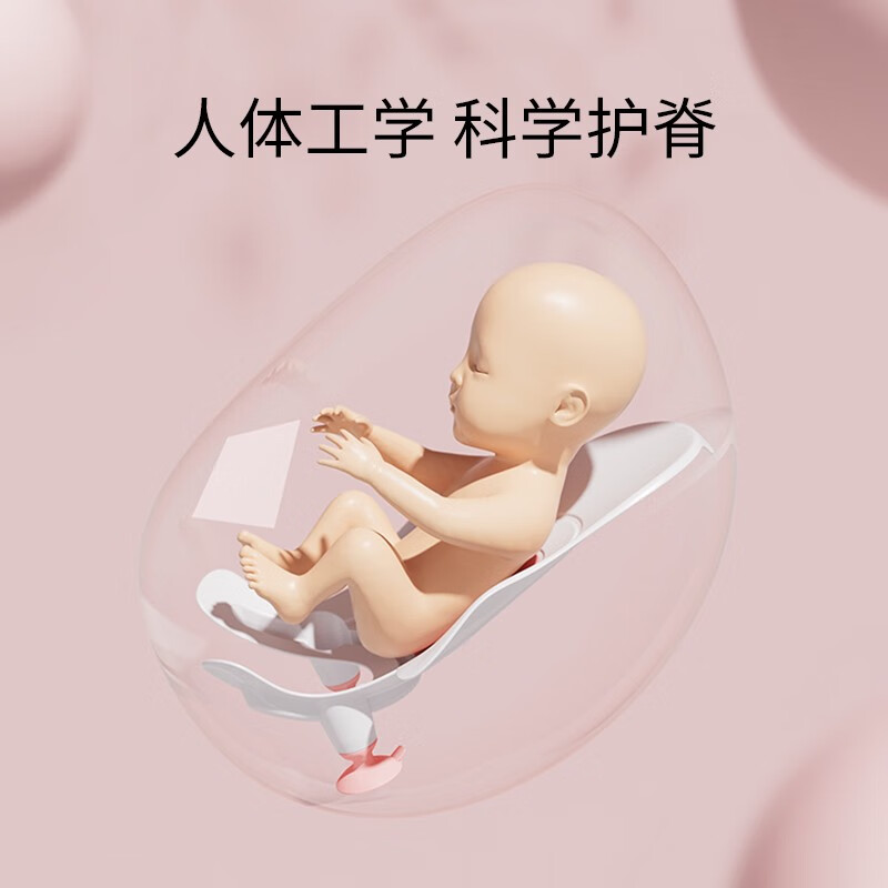 英氏（YEEHOO）婴儿洗屁屁神器宝宝洗屁股新生儿洗pp可坐躺儿童婴儿浴盆浴架 粉色款