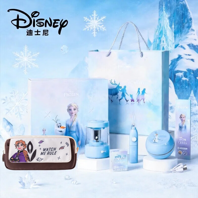 迪士尼（Disney）电动文具套装 文具礼盒电动削笔器小学生笔袋文具套装女孩生日礼物开学季学习用品一年级入学礼包