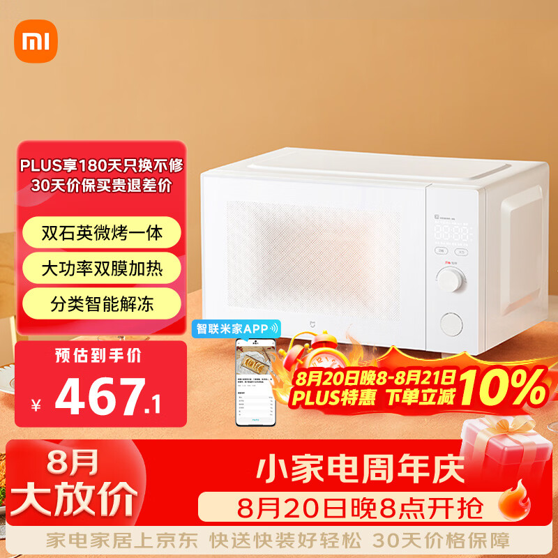 装修新家，不是绝对值价格我不买!