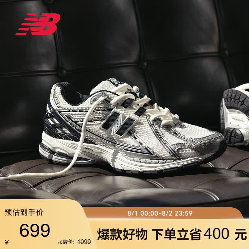 NEW BALANCE男鞋女鞋夏季网眼熊猫色透气舒适老爹鞋1906R系列M1906RER 37.5