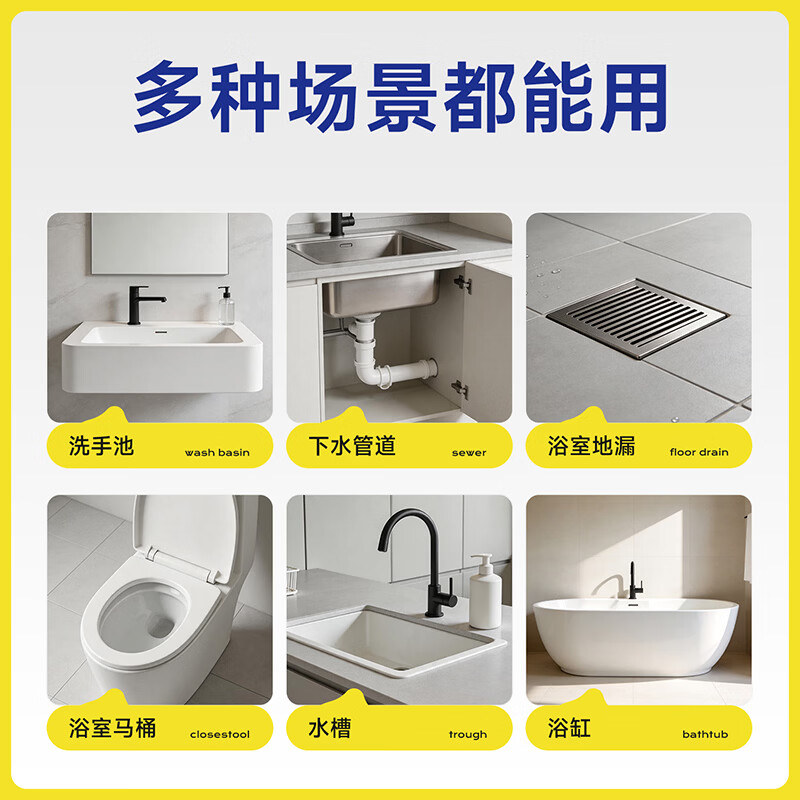 沫檬【刘涛同款】管道疏通剂强力溶解厕所马桶下水道除臭地漏清洁 2瓶装【强力疏通 不伤管道】赠缝隙刷*1