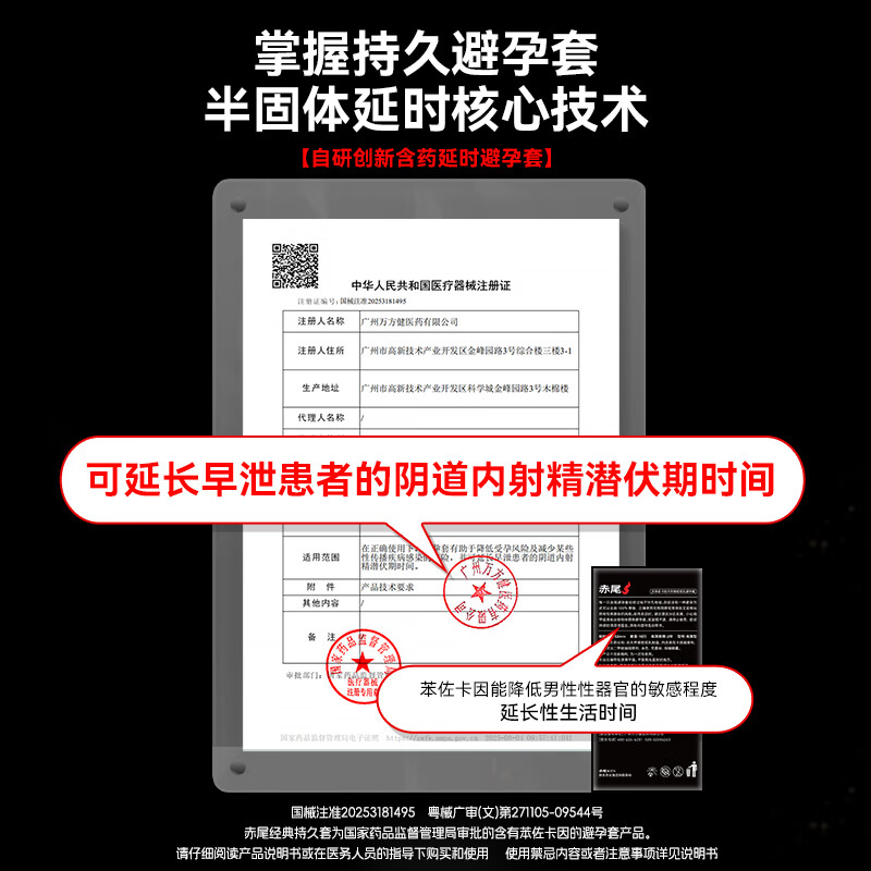 图 8