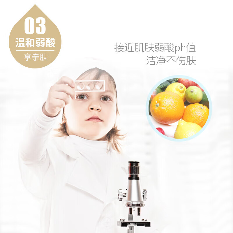 植护奶瓶清洗剂 果蔬清洗 洗奶渍 奶瓶清洁剂 奶瓶果蔬清洁剂 400ml*1瓶