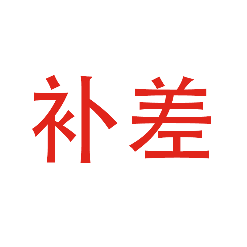 银华棠医用级抗hpv病毒干扰素凝胶私处专用杀菌护理抑菌去疣药膏敷料 补差勿拍