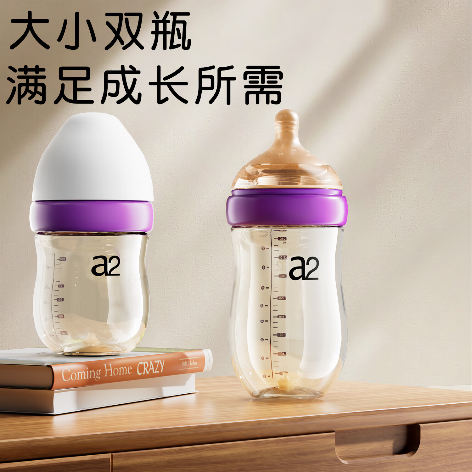 a2PPSU奶瓶婴儿新生儿防胀气专用奶瓶0到-3-6个月新生宝宝防呛 PPSU奶瓶160mlS号奶嘴+240mlM号奶嘴套组