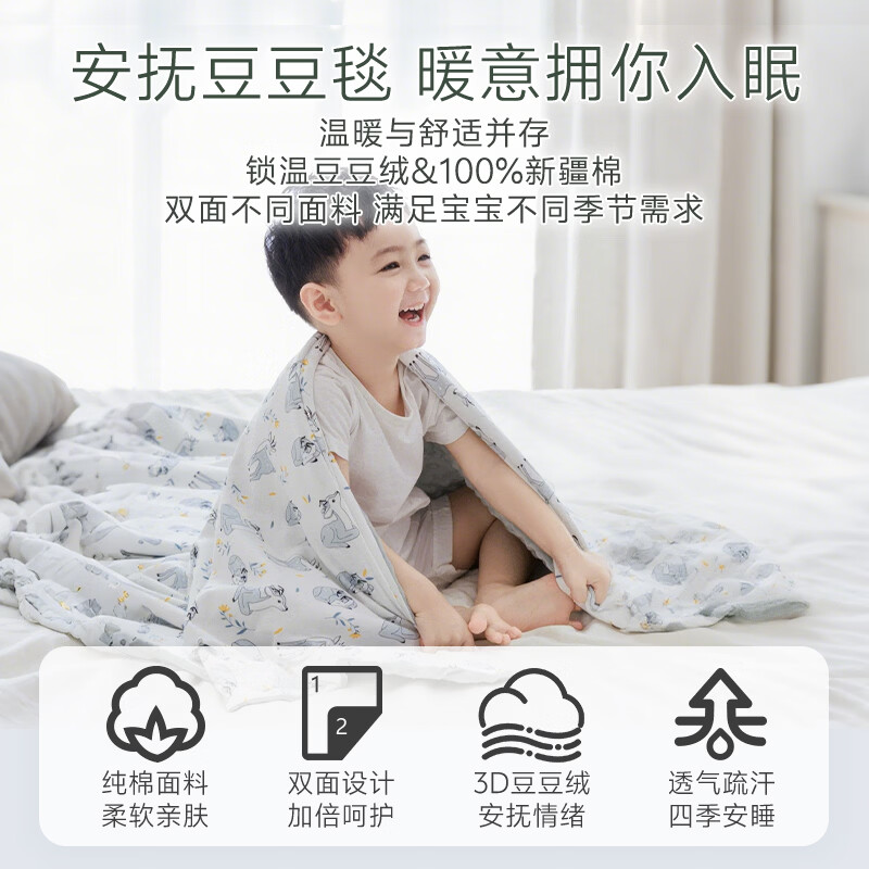 雅赞(YAZAN)幼儿园专用三件套男女包用床单豆豆毯枕头床品套件亲肤A类 宁静蓝 枕头+床单+豆豆毯【四季可用】