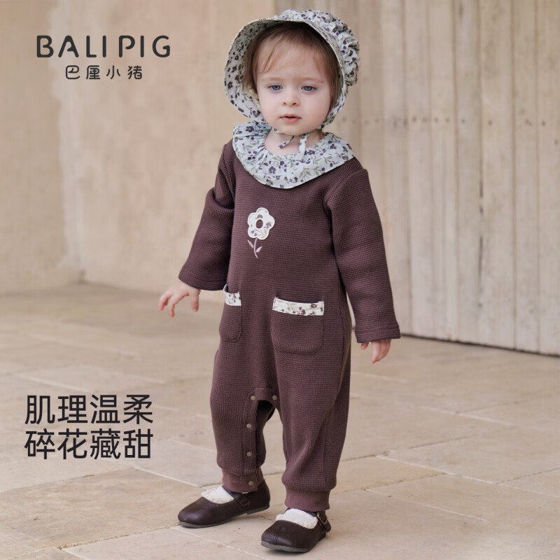 巴厘小猪（BALIPIG）【华夫格】婴儿衣服秋季女宝哈衣甜美秋装外出爬服宝宝连体衣 无花果紫（不带帽子） 80cm