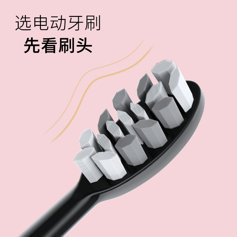 福派成人智能声波电动牙刷家用超声波软毛便携礼物女生日实用 黑白渐变色【送刷头*8+洁面刷*1+支架*1】