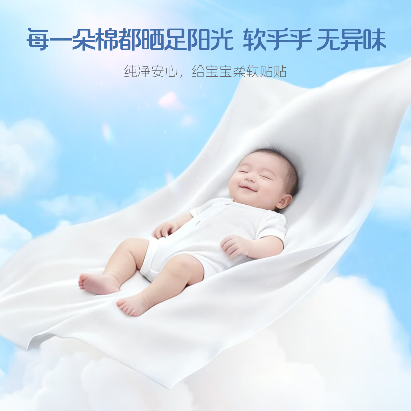 植护纯棉棉柔巾悬挂式100%全棉洗脸巾一次性新生婴儿用擦脸洁面巾 【80抽*4包】100%优质棉花