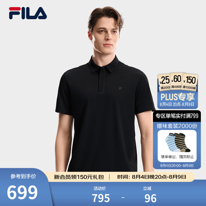 FILA 斐乐官方男子针织短袖POLO衫2026秋季新款商务休闲舒适上衣 深黑-BK XL 180/100A/XL