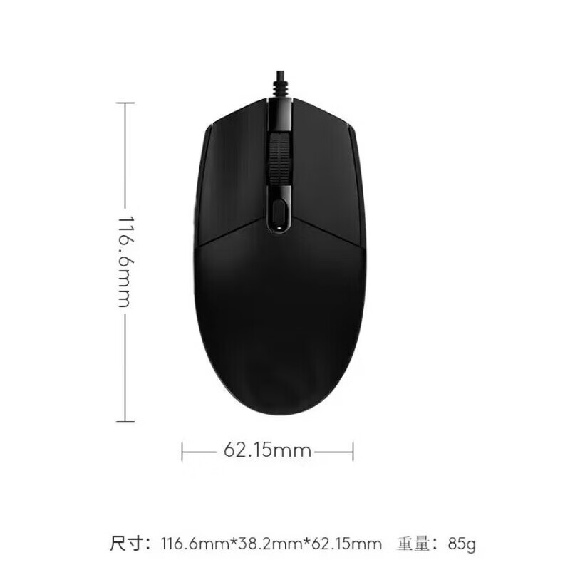 【直发】游戏鼠标 G102第二代 RGB流光灯效鼠标 轻量化设计 吃鸡鼠标 游戏级 X5电竞鼠标 X5电竞鼠标